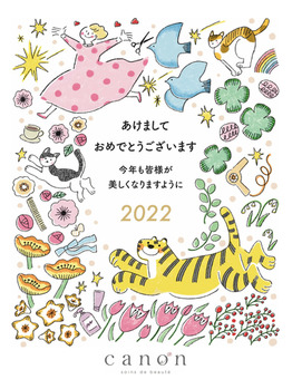 しごとはじめ