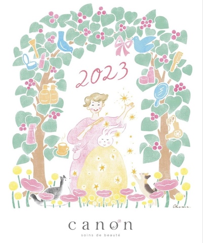 ２０２３年♡うさぎ年