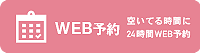 webreserb.png